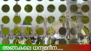 Madhu Rasool Song angakale punya madeenayil [upl. by Ardnuaed]