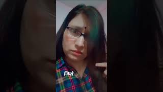 जियो 😂😂youtube comedy comedyvideos shorts videos funny acting funnyshorts [upl. by Varrian]