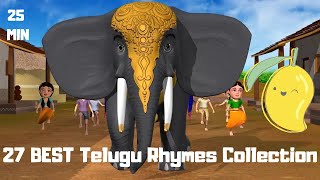 Enugamma Enugu 🐘🐘🐘 Telugu Rhymes for Children [upl. by Georgeanna]