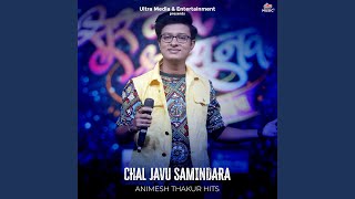 Chal Javu Samindara [upl. by Eric]