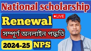 nsp scholarship 202425 Apply  nsp scholarship otr registration [upl. by Enaasiali]