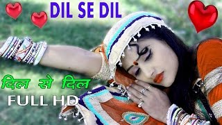 Latest Hindi Romantic Shayari  DIL SE DIL  Nutan Gehlot Shayari  Hindi Shayari 2016 [upl. by Hinckley57]