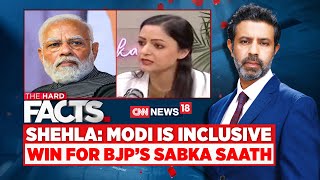 Shehla Modi Is Inclusive  Win For BJPs Sabka Saath  BJP Vs Congress  English News  News18 [upl. by Arianie]