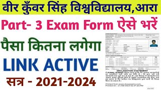 Vksu Part3 Exam Form Online Session20212024 Step By Step  Vksu Part3 Exam Form Online 2024 [upl. by Thatch]