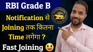 RBI GRADE B 2023  Notification se Joining tak Kitna time lagta hai [upl. by Gerlac337]