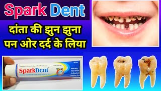 Spark Dent Oral Toothpaste Use  दांत की हर रोग के लिए  Teeth health solution In Hindi [upl. by Iatnahs]