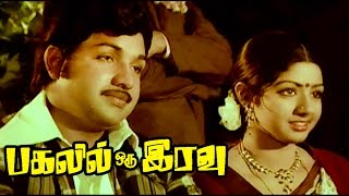 Thottam Konda Rasave  Pagalil Oru Iravu  பகலில் ஒரு இரவு   Movie Song [upl. by Efal888]