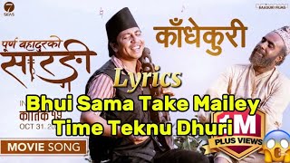 Bhui Sama Take Mailey Time Teknu DhuriKadhekuriLyrics Video7SeasCinema PrakashSaput [upl. by Datnow]