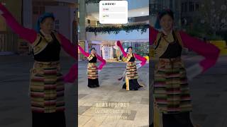 Qu Zhens best string instrument dance 曲珍最拿手的弦子跳起来 [upl. by Ynneb]