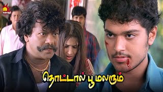 காதல்ல ஜெயிச்சா போதாது வாழ்க்கைலயும் ஜெயிக்கணும் Thottal Poo Malarum Movie Scene Sakthi Raj kiran [upl. by Yvette675]