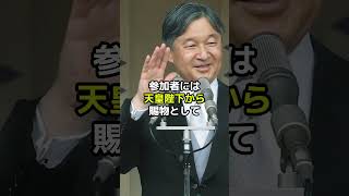 日本人には絶対に不可能？天皇陛下の立ち居振る舞いと、そんな天皇陛下にまさかの方法で敬意を示したある人物とは？ [upl. by Aytida680]