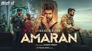 Amaran Movie 2024 Full Hindi Dubbed Movie Review  Sivakarthikeyan Sai Pallavi [upl. by Roanna973]