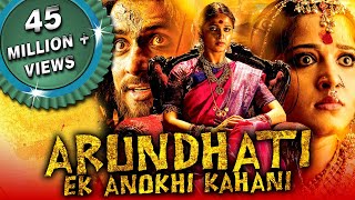 Arundhati Hindi Dubbed Full Movie  Anushka Shetty Sonu Sood Arjan Bajwa Sayaji Shinde [upl. by Akimot]