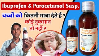 Ibuprofen and Paracetamol Suspension Uses in Hindi  Ibugesic Plus Syrup Dosage And Side Effects 🔥 [upl. by Lynnett]