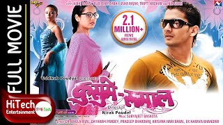 Chhori Ko Karma  छोरीको कर्म  Nepali Full Movie 2023  Dilip Rayamajhi amp Nandita KC [upl. by Nnayecats]