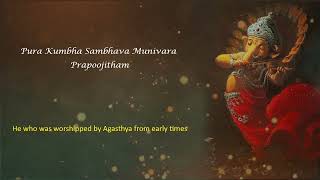 Vathapi Ganapathim Bhajeham  Muthuswami Dikshitar  M S Subbulakshmi  Lyrics amp Meanings [upl. by Lahtnero]