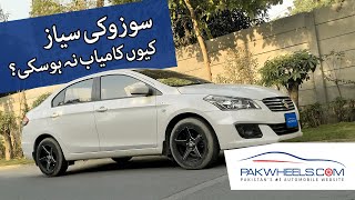 Suzuki Ciaz 2017 Manual  Owners Review  PakWheels [upl. by Deni]