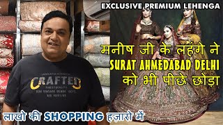 Exclusive Premium Lehenge  purohit ji ka katla jaipur  Jaipur lehenga market  Aashirwad [upl. by Schear270]