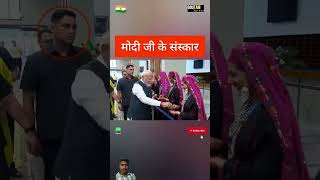 Narendra modi news motivation upsc latestnews indianarmy music art synthwave love reela [upl. by Ihcas]