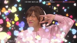 関ジャニ∞ あとはご自由に 丸山隆平個人的ハイライト 【関ジャニ∞クロニクル 】 HD 1080 [upl. by Ayo]