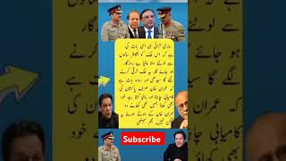 imrankhanptiyoutubeshortsyoutubebreakingnewstrendingviralvedioshortsreelnewsquotes [upl. by Hoi]