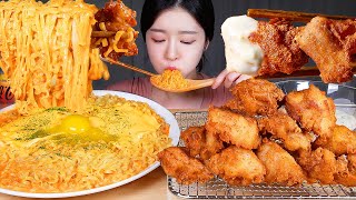 ASMR MUKBANG  꾸덕꾸덕 로제불닭볶음면 amp 전설의 가라아게 닭튀김 amp 레몬마요소스 먹방 ROSE BULDAK SPICY NOODLES amp FRIED CHICKEN [upl. by Imot]