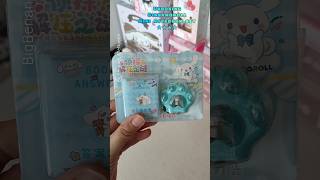 Unboxing Cinnamoroll Mini Notebook and Keychain sanrio cinnamoroll japan kawaiisanriocharacters [upl. by Asserat]