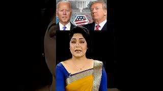 অভিবাসীদের অভিশাপ হিসেবে আগমন ট্রাম্পের  Donald Trump [upl. by Annwahs]