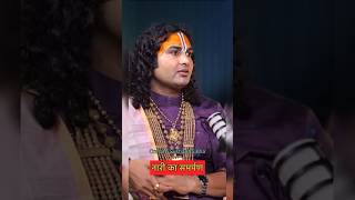 नारी का समर्पण  Aniruddhacharya Maharaj  Sushant sinha shorts youtubeshorts trending viral [upl. by Nwahsaj141]