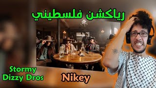 رياكشن فلسطيني  STORMY Dizzy DROS  NIKEY [upl. by Oilla]