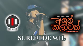 Adambarai baluwamanam ආඩම්බරයි බැලුවම නම්  Surenie De Mel  Aluth Kalawak අලුත් කලාවක් Live [upl. by Arodoeht]