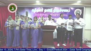 Day 1 🌟 Gospel Festival 2024  Praise amp Worship  Qatar Tamil Congregation Live [upl. by Aerdnuahs]