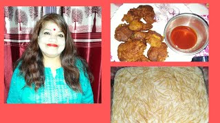 Assamese vlogMothersday বুলি ছোৱালীয়ে কি কি বনাই খোৱালেChicken pakorarecipe Lukumoni vlog Baruah [upl. by Lait]