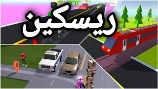 unity 3d  ريسكين لعبة deliver it  برمجة الالعاب  برمجة لعبة unity [upl. by Eterg914]