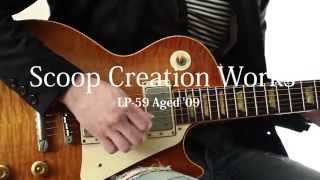 【Qsic】Scoop Creation Works LP59 Aged 09【売約済】 [upl. by Adelaide586]