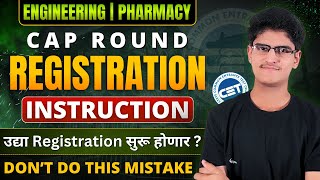 CAP Round Registration Instructions  Form Filling Will Start Tomorrow  Engineering  Pharmacy 2024 [upl. by Stucker]