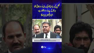 Fawad Chaudhry Media Talk Outside Court  PTI Vs PTI  SAMAA TV  trendingshorts [upl. by Brigg]