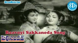 Pelli Sandadi Movie Songs  Raavoyi Sakkanoda Song  ANR  Anjali Devi  Saroja Devi [upl. by Relyat707]