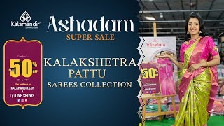 Kalamandir Ashadam Super Sale  Kalakshetra Pattu  Flat 50 off WhatsApp 9852 9852 99  Kalamandir [upl. by Ikkin]