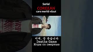 Serial COREEAN care merită văzut shorts kdrama filme seriale coreeadesud bts kpop coreea [upl. by Aehtorod278]