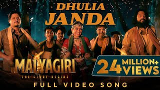 Dhulia Janda  Official Video  Malyagiri  Elina  Babushaan  Amlan  Odia New Song [upl. by Aisan]