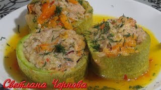 Кабачки фаршированные Простой домашний рецептStuffed zucchini [upl. by Atiral]