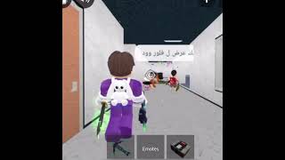 فطستت😭😭اشتراك roblox دعمكم automobile [upl. by Beryle]