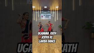 Ugamma Rath jodya Re  garba dance  garba song  shortsviral youtubeshorts garba [upl. by Eentruok9]