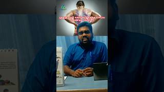 physiotherapy for lower back pain  back pain exercises at home for men  back pain relief exercises [upl. by Gurl]