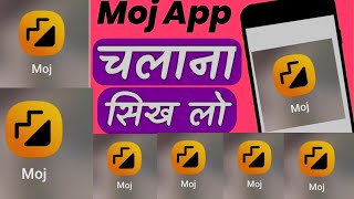 moj app kaise use kare  moj app me video kaise banaye [upl. by Isyed10]