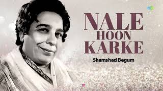 Nale Hoon Karke  Shamshad Begum  Old Punjabi Songs  Retro Songs [upl. by Icak352]