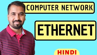 Ethernet Explained in Hindi l Computer Network [upl. by Ebbarta786]