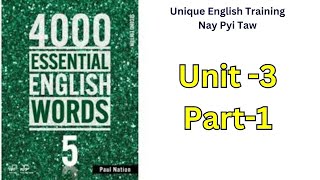 4000 English Essential Words 5  Unit 3 Part1 [upl. by Sevy]