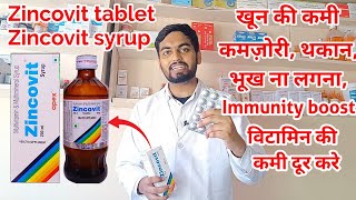 Zincovit syrup और Zincovit tablet के फ़ायदे ll Zincovit tablet किस काम आती है ll Pharma lectures ll [upl. by Yetah]